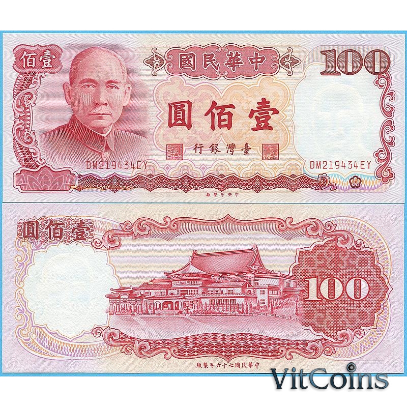 юаней (China Yuan) — Китай. Дэн Сяопин (Deng Xiaoping). UNC